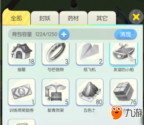 公司产品 第330页