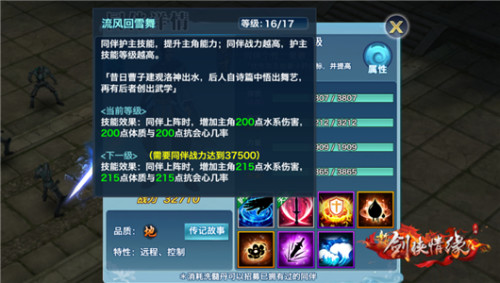 踏星最新章节免费阅读，自然美景探索之旅