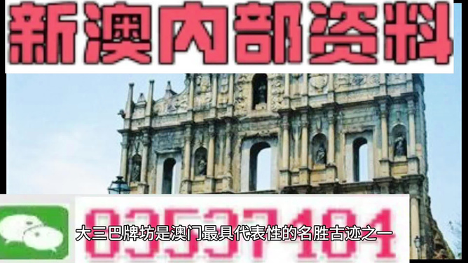 2024新澳精准正版资料,绝对评价_运动版9.697