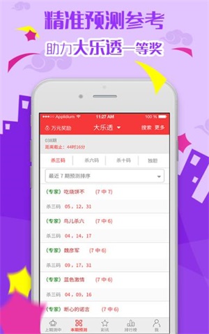 澳彩资料免费资料大全,执行验证计划_时刻版4.898
