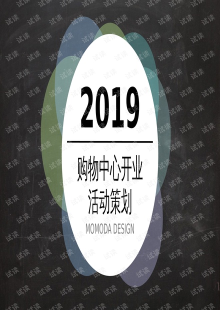 2024新奥最新资料,稳健设计策略_乐享版29.848