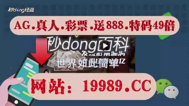 2024澳门特马今晚开奖大众网,释意性描述解_跨界版41.486