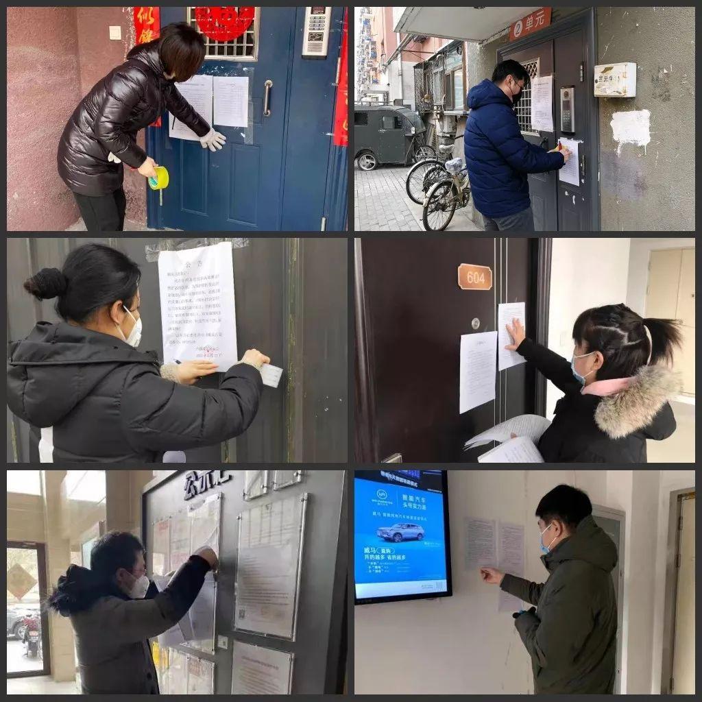 昌平疫情最新动态更新