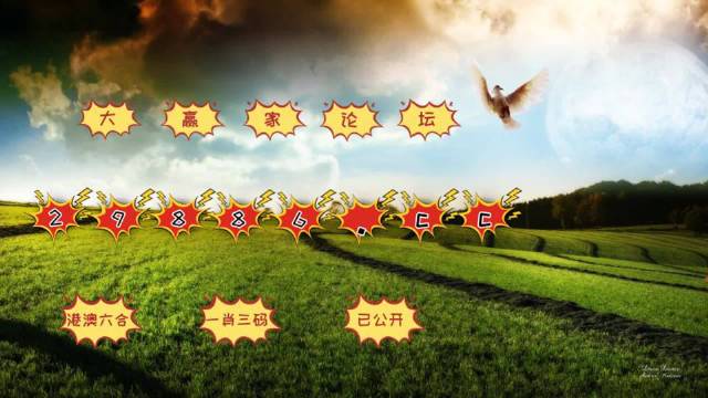 4949澳门特马今晚开奖53期,理论考证解析_线上版76.246