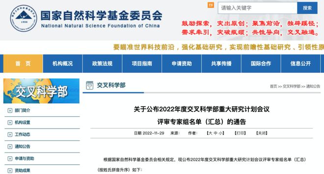 第1387页