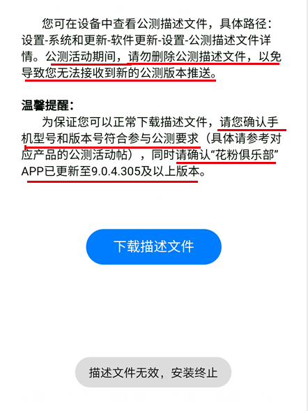 香港4777777开奖结果+开奖结果一,系统分析方案设计_儿童版60.919