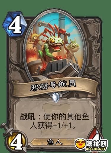 比赛鱼人骑，一场独特竞技活动的观点阐述