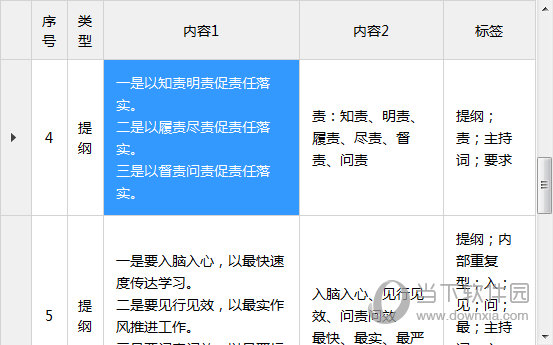 ＂2024澳门特马今晚开奖56期的＂的：快速解答方案实践_电信版6.25