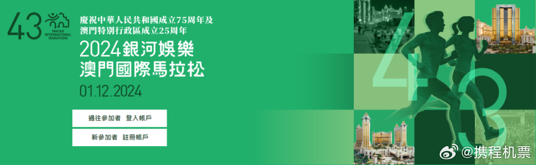 ＂新澳门资料免费长期公开,2024＂的：快速处理计划_自由版5.76