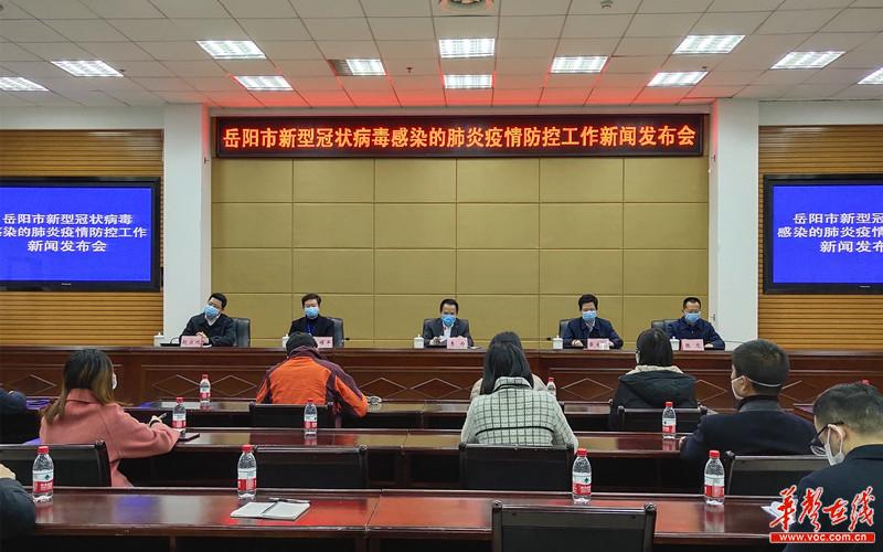 岳阳疫情最新动态，巷弄深处的美食奇遇