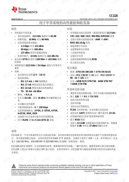 ＂4949cc澳彩资料大全正版＂的：实地观察解释定义_限量版2.36