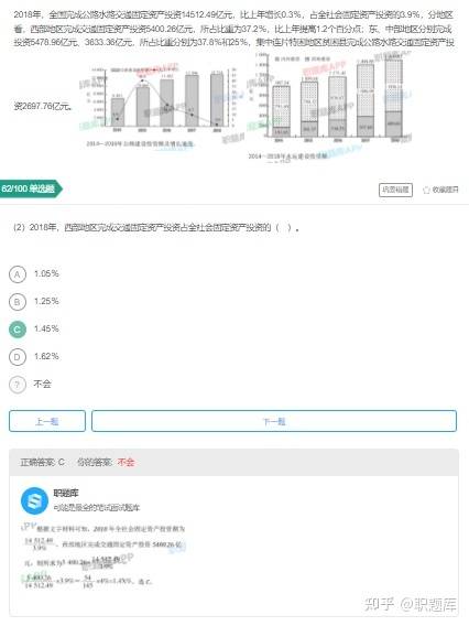 ＂王中王最准100%的资料＂的：专业调查具体解析_改进版3.84