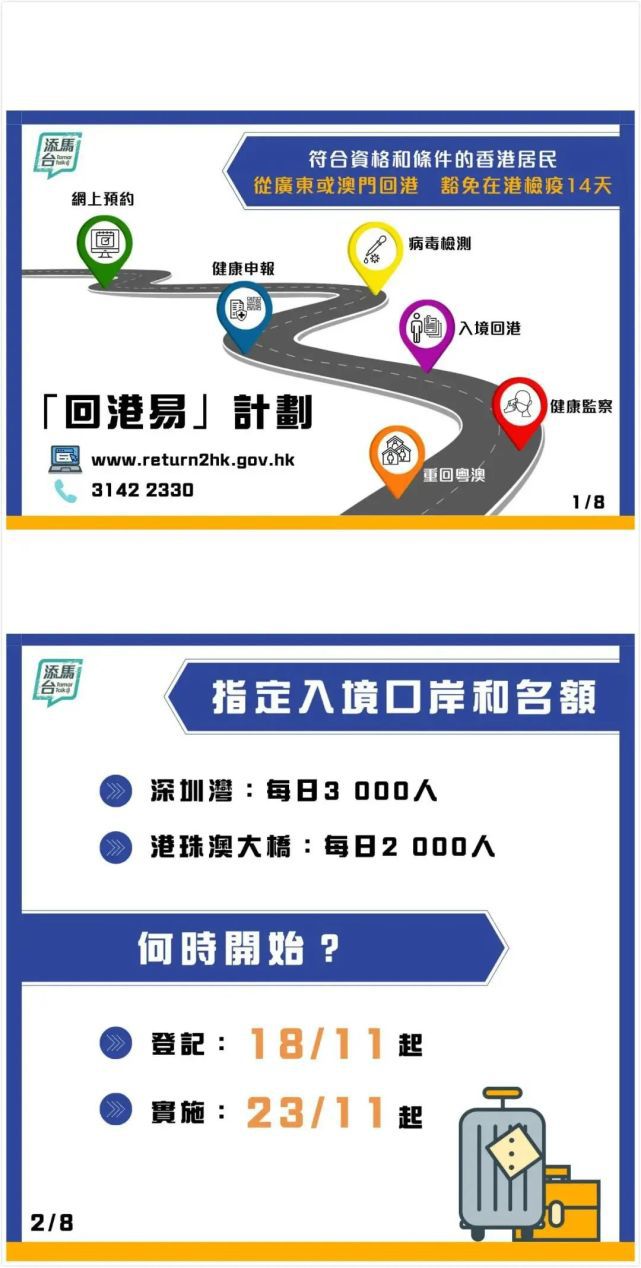 新澳门三中三必中一组,案例实证分析_旅行助手版41.872