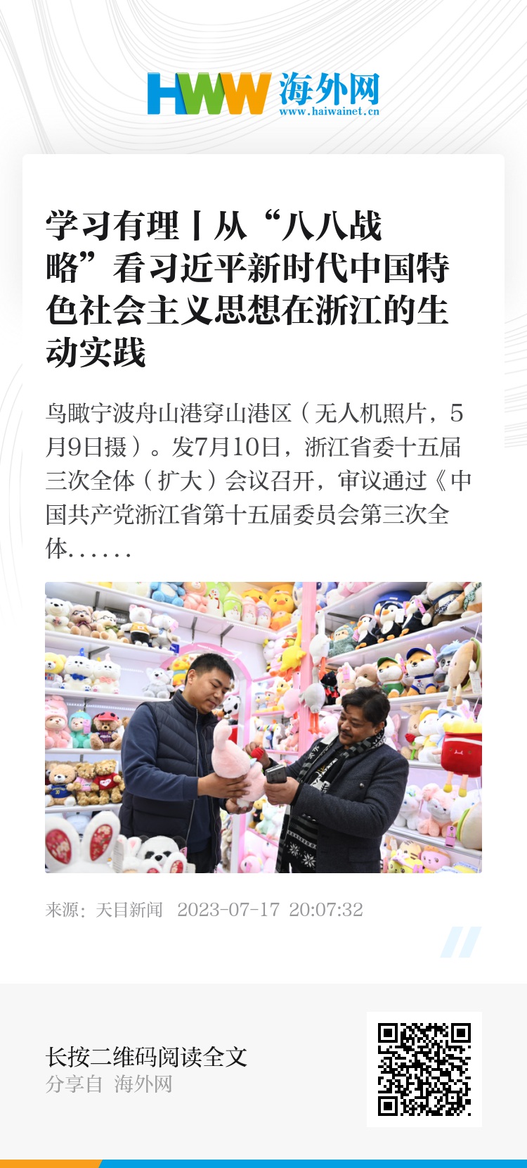 ＂三肖三期必出特马＂的：社会承担实践战略_快速版9.1