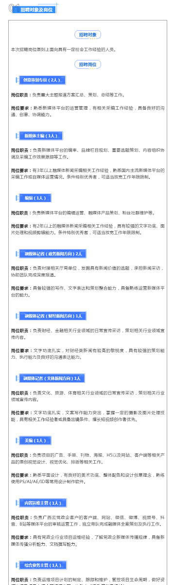 2004新澳精准资料免费,实证数据分析_交互版9.410