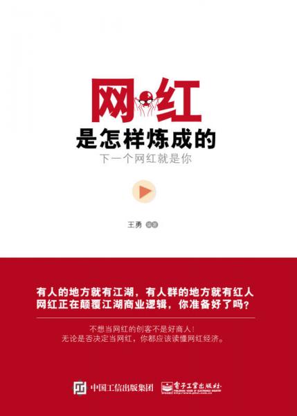 网红背后的故事，巷弄深处的特色小店如何炼成电影传奇