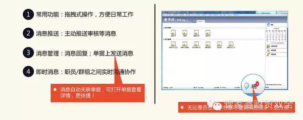 ＂管家婆2024澳门免费资格＂的：科技成果解析_任务版3.98