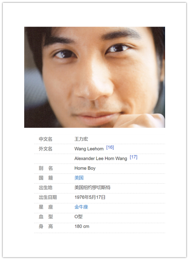 时代背景下的演员缴税标准审视