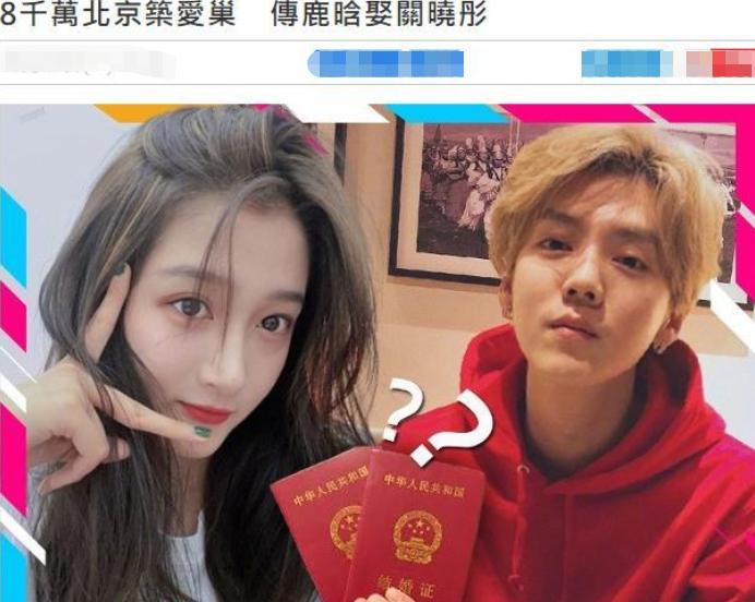 鹿晗关晓彤最新吻照曝光，甜蜜瞬间获取指南