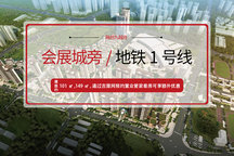 贵阳中建华府最新房价信息揭秘，梦想与现实交汇之地
