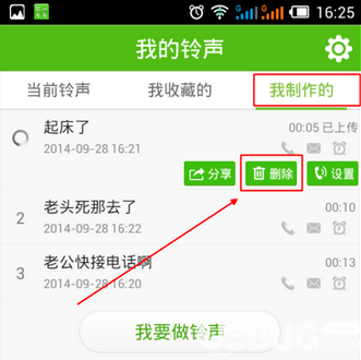 联通最新铃声推荐，自信与成就的力量，变化中的学习之路
