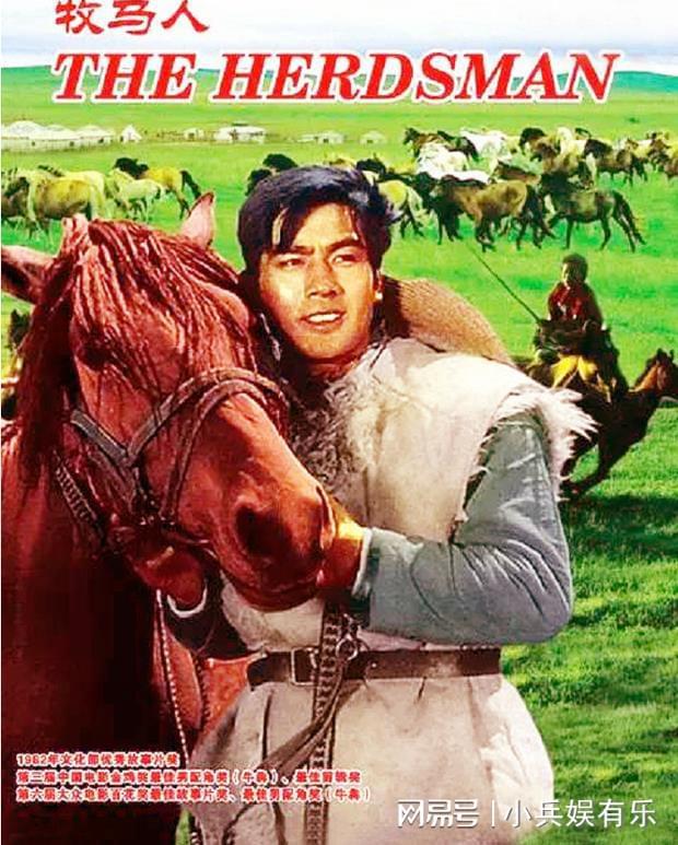 牧马人电影演员表，现代科技重塑视听盛宴，演绎经典角色重塑传奇之旅