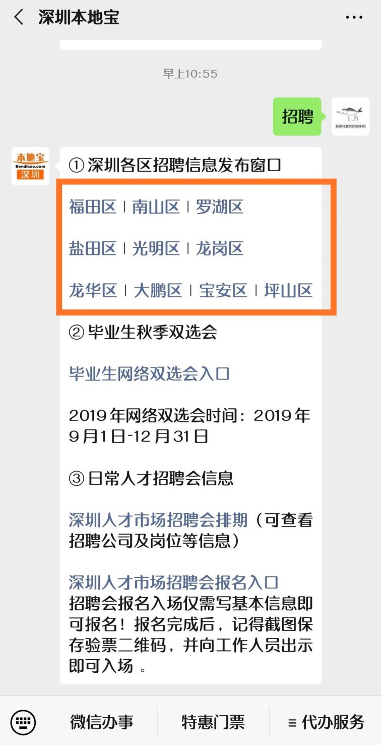 第905页