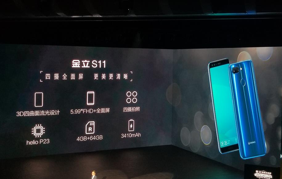 金立手机新款发布,金立手机新款发布，探索自然美景的旅行，寻找内心的平和之地