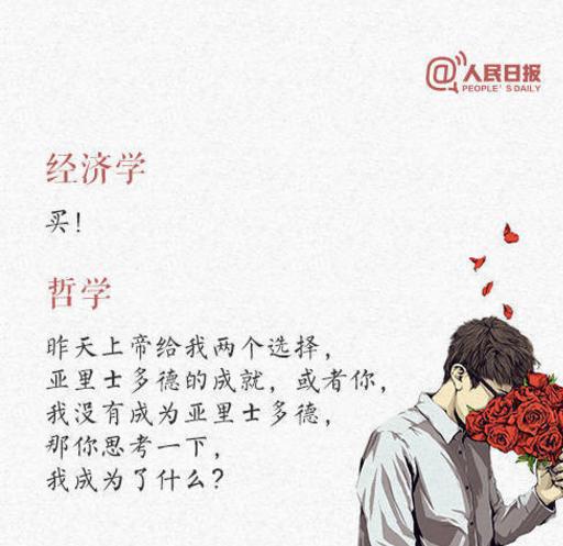 巷弄中的隐秘情书小店，专业三行情书的浪漫之旅