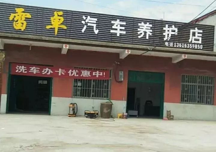 枣强门市信息更新，引领科技风潮的前沿资讯
