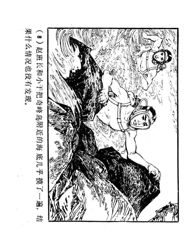山东出版股票行情，时代的见证与行业领航者的动态报告
