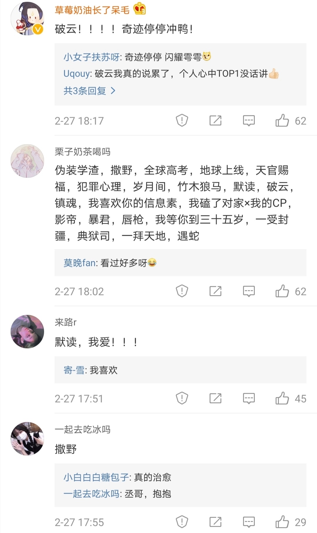 掌上客下载最新版，一站式服务体验全新升级