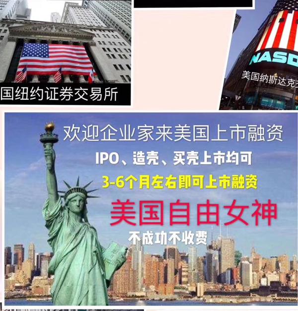 转版上市，机遇与挑战的并存之路
