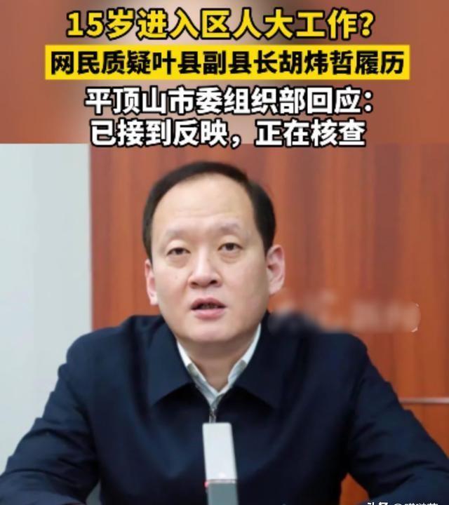 第734页
