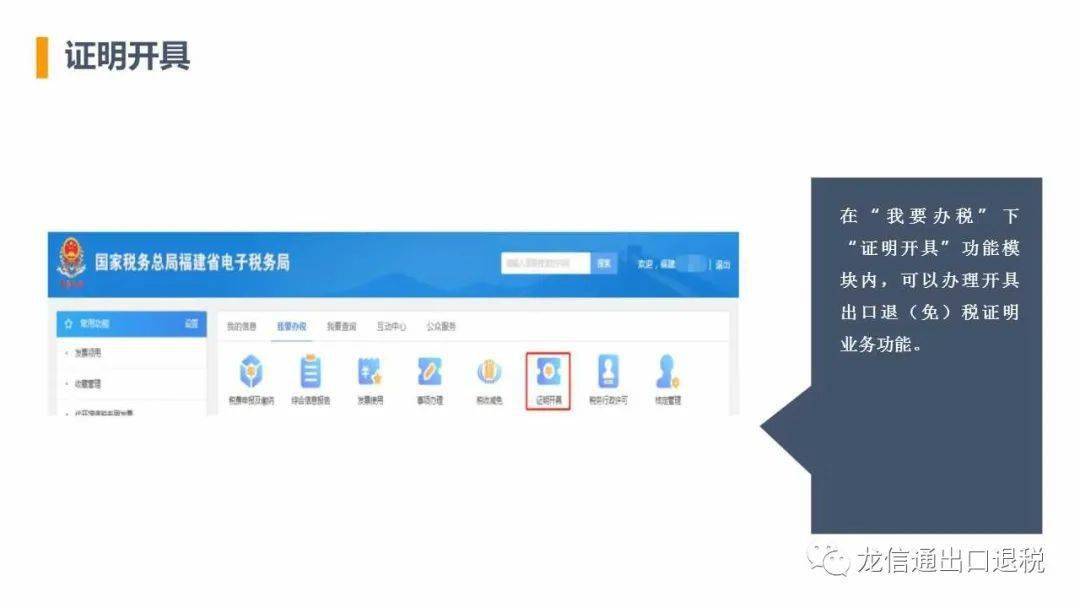 最新税务接口革新税务处理方式，优化税务处理效率的新途径