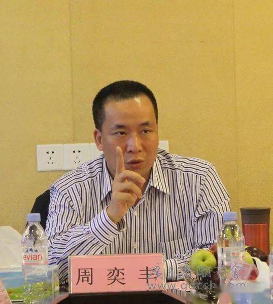 周奕丰最新动态更新