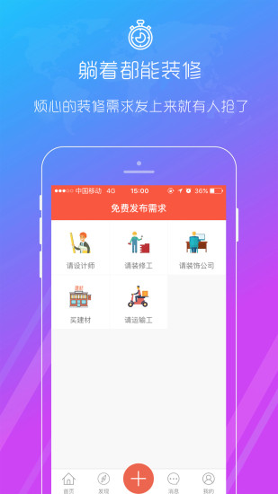 官方应用宝最新版下载指南