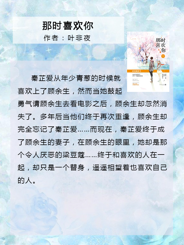 叶非夜大神最新引入，文学盛宴的启示与影响