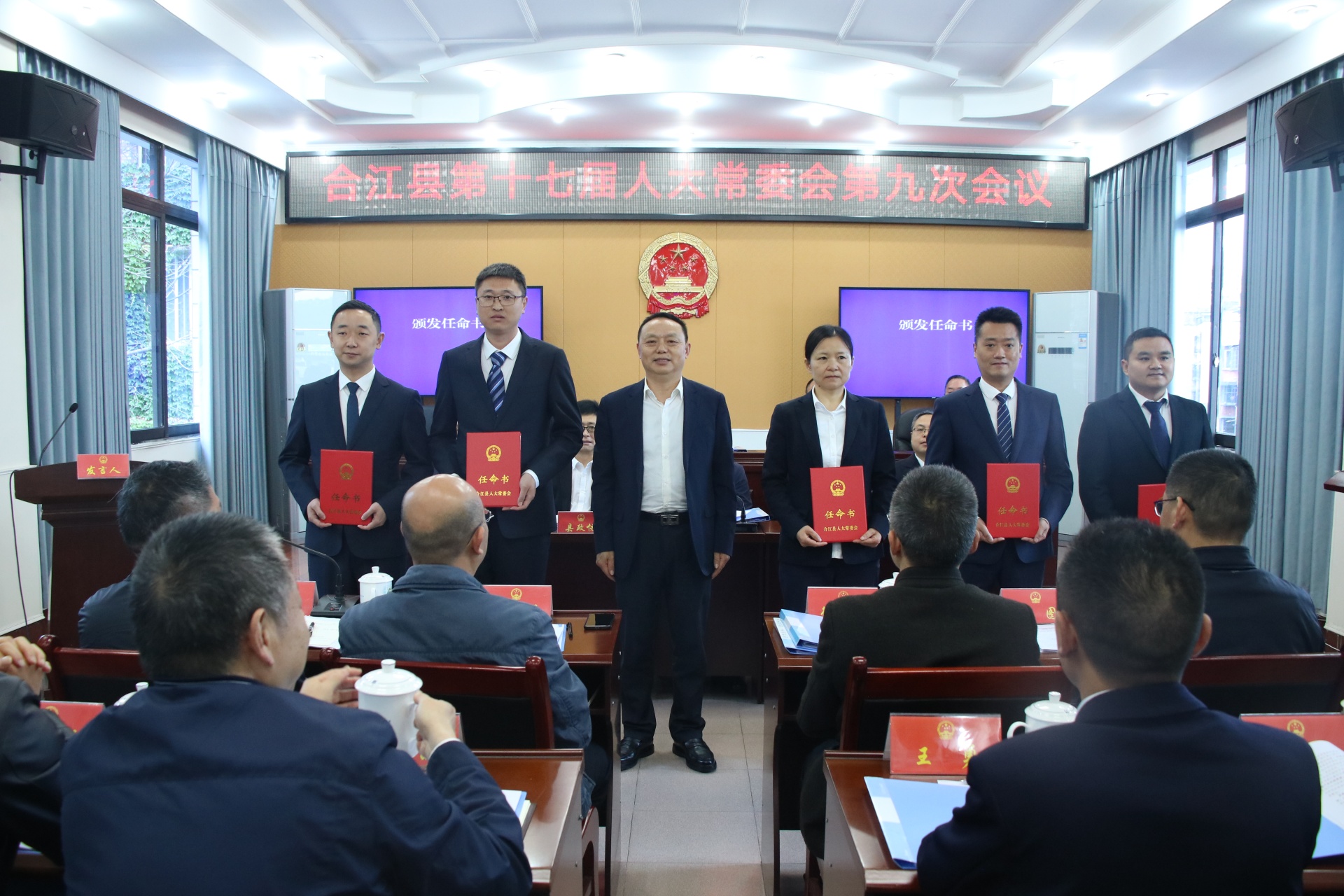 达州新任命的干部李超，深度分析与观点阐述