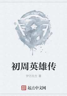 官梯最新章节免费阅读，权益与规则的深度探讨