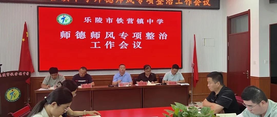 乐陵铁营最新动态更新，最新消息汇总