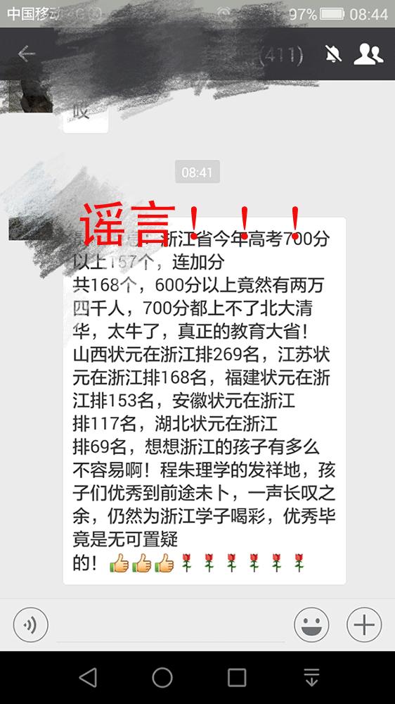 浙江保姆纵火案最新进展报道