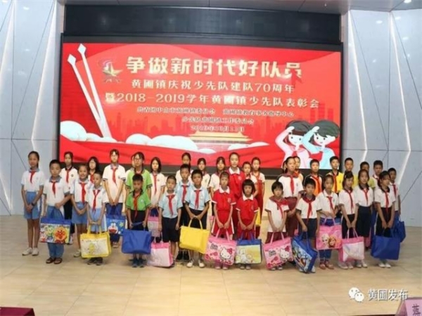 中山黄圃镇最新招聘，地方繁荣与时代脉搏的融合