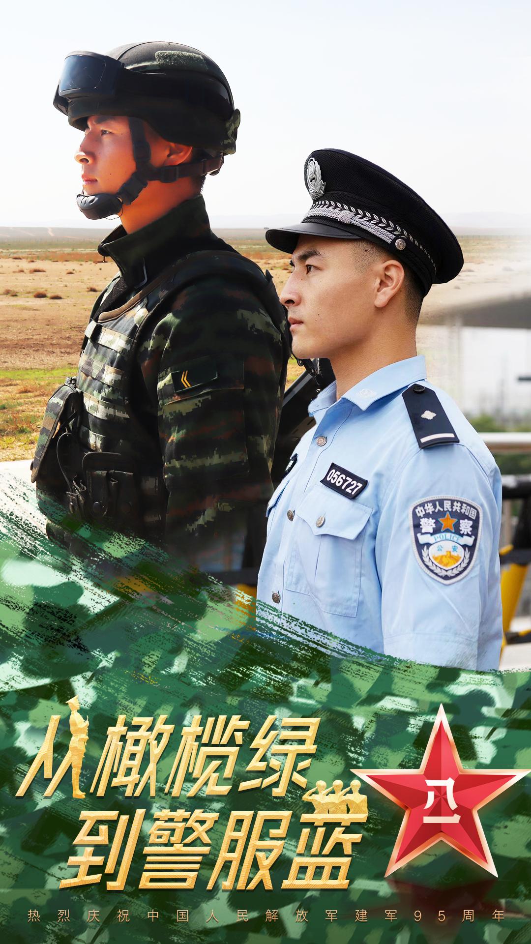 最新警服颜色识别与选择指南，识别与选择最新警服颜色的全面指南