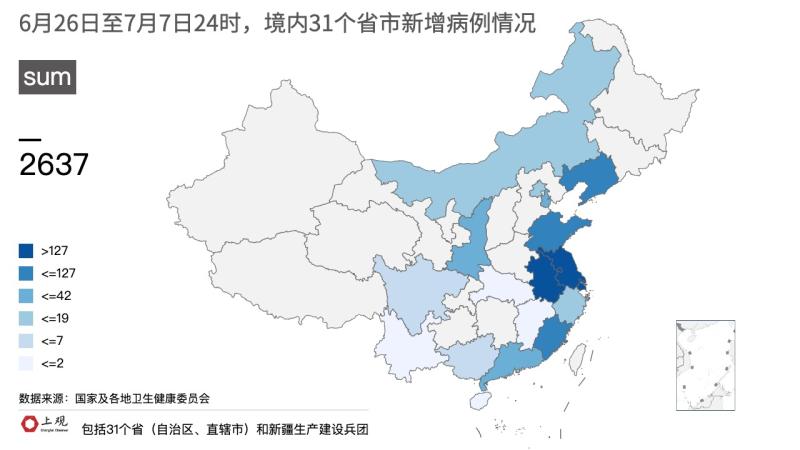 最新疫情更新，各城市最新消息汇总