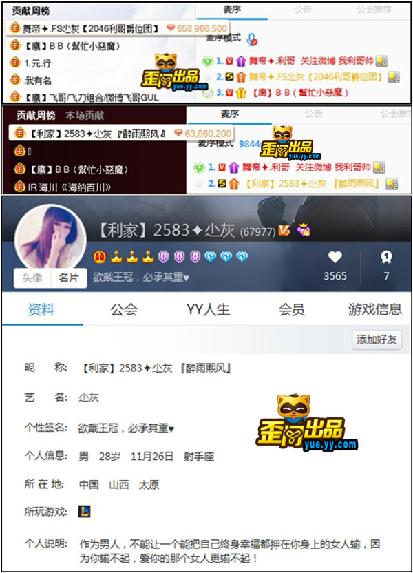 排烟系统 第30页