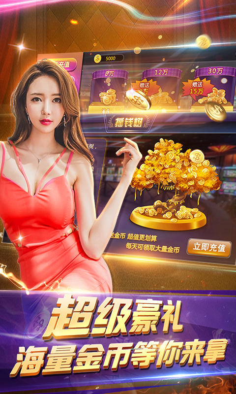最新棋牌送金币，游戏乐趣与奖励机制的深度解析