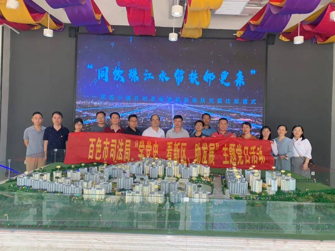 主题党日最新活动，自然美景探索之旅