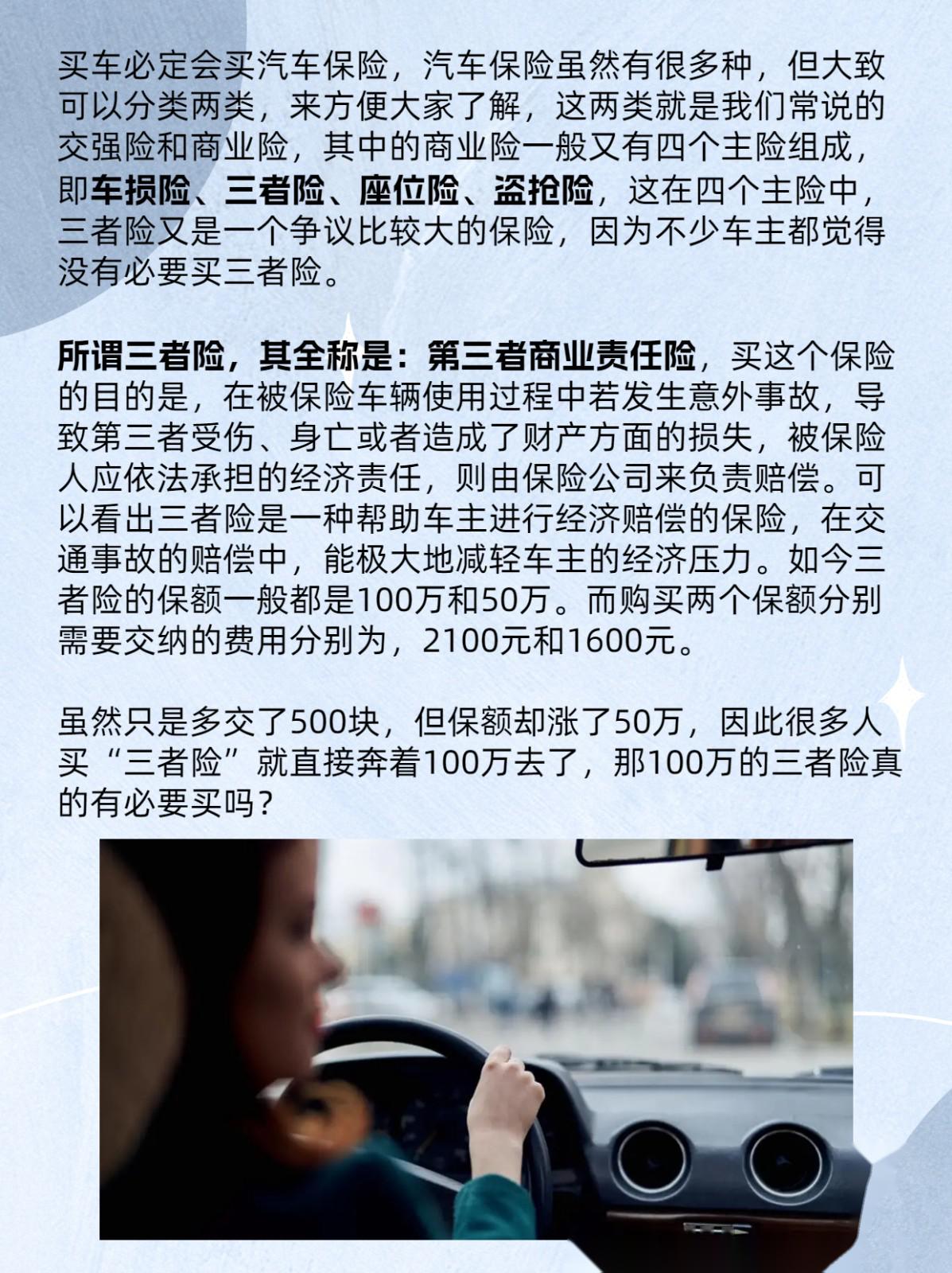 最新三责险投保步骤指南，全面解读投保流程与注意事项