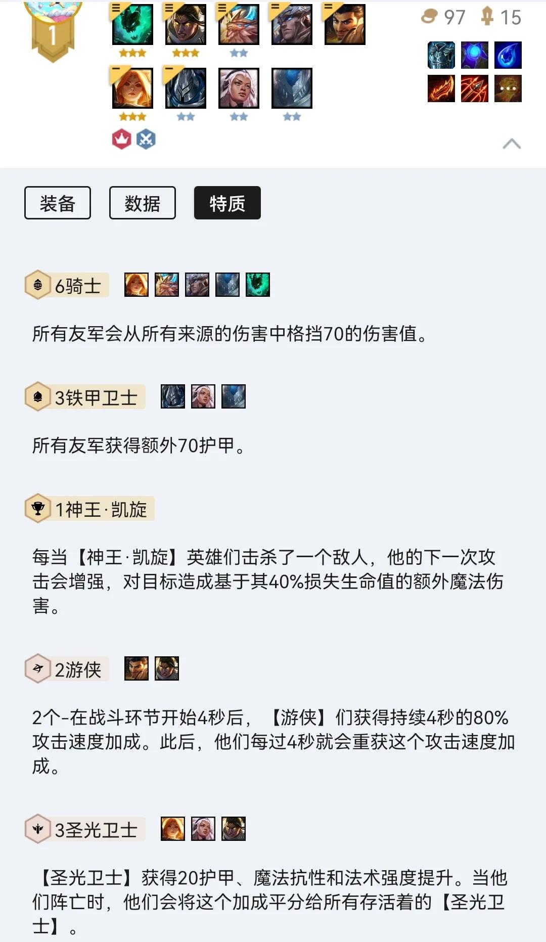 从零开始轻松上手云顶之弈，最新云顶过渡攻略助你轻松过渡！